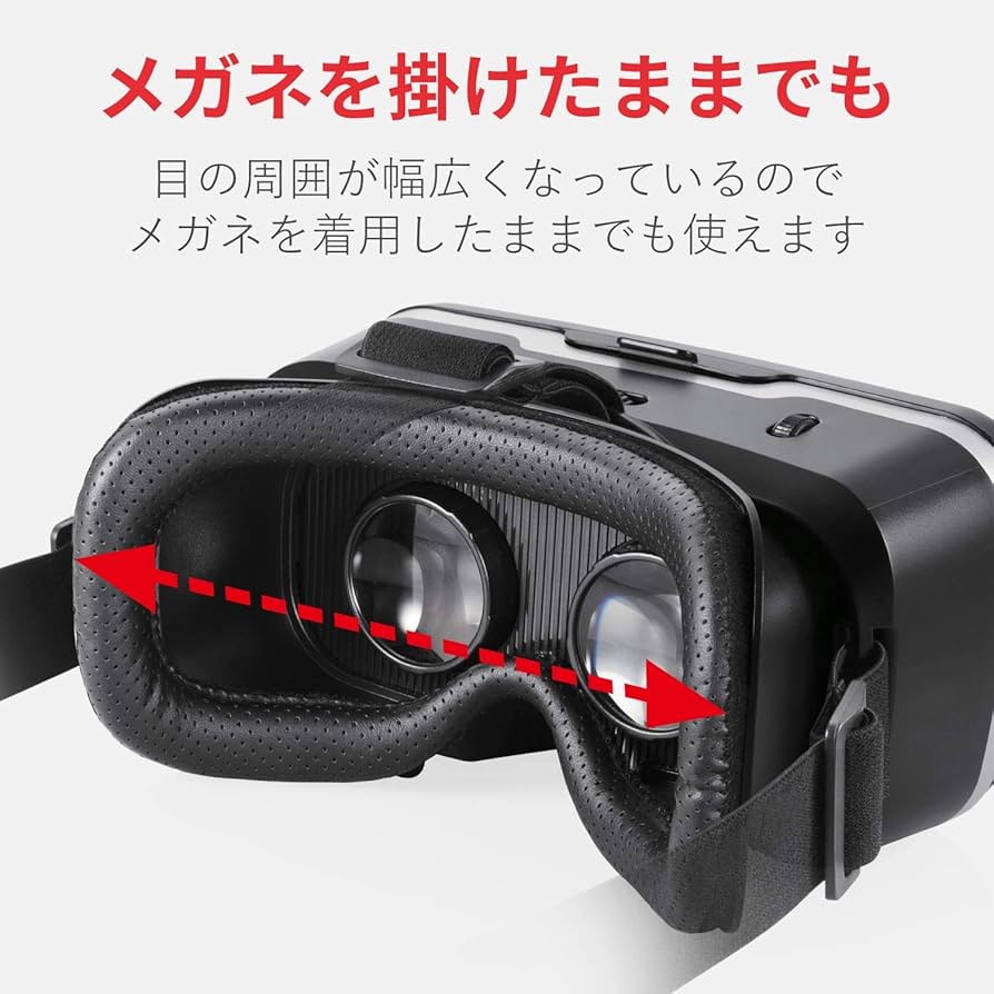 エレコム VRゴーグル VRヘッドセット ピント調整可能 メガネ対応 4.0~6.5インチのiPhone/andoridで使える ブラック VRG-X01BK 61ihRoPKubL._UF350,350_QL50_.jpg